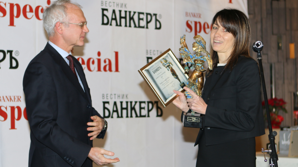 Анна Аспарухова е "Банкер на годината"