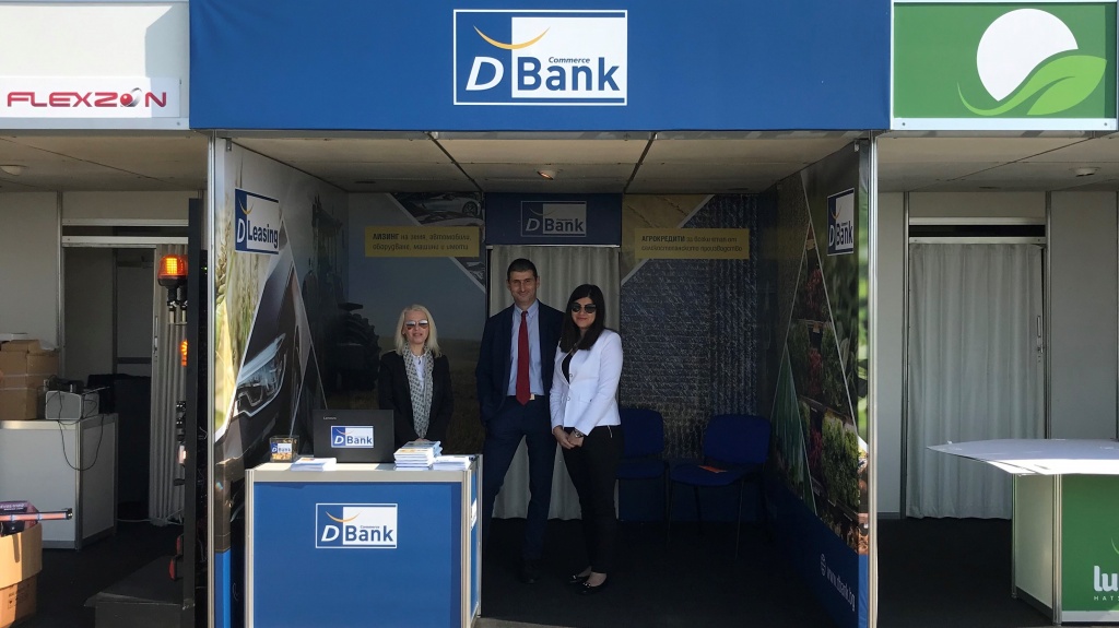 D Bank at Bata Agro - the largest agro exhibion in Bulgaria