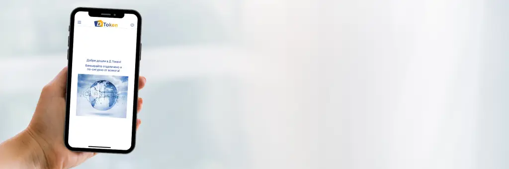 D Token