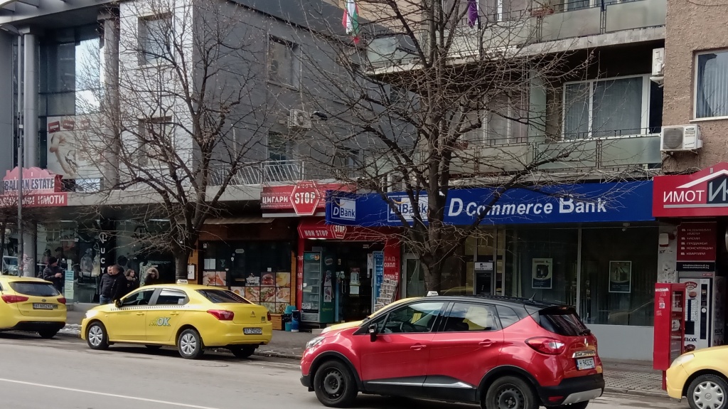 Д Банк с обновен и релокиран офис в град Велико Търново